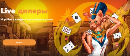   Sol Casino:     