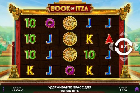          Book of Itza